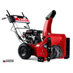 ЗУБР 72 см, бензиновый снегоуборщик (СМБ-7-72 Э)